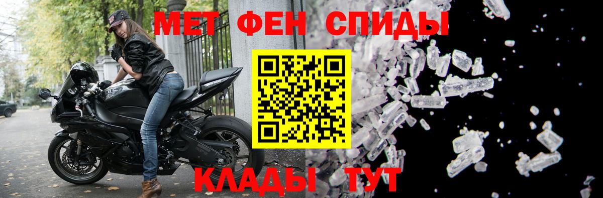 Амфетамин Розовый  Вход с VPN  АМФ  Бугуруслан 