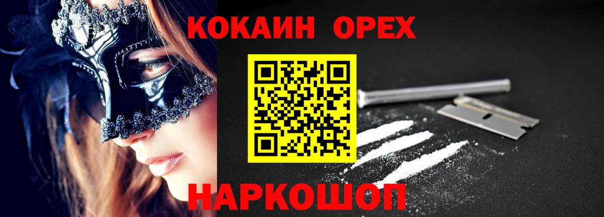 КОКАИН Fish Scale  Cocaine 98%  Бугуруслан  Вход с VPN 