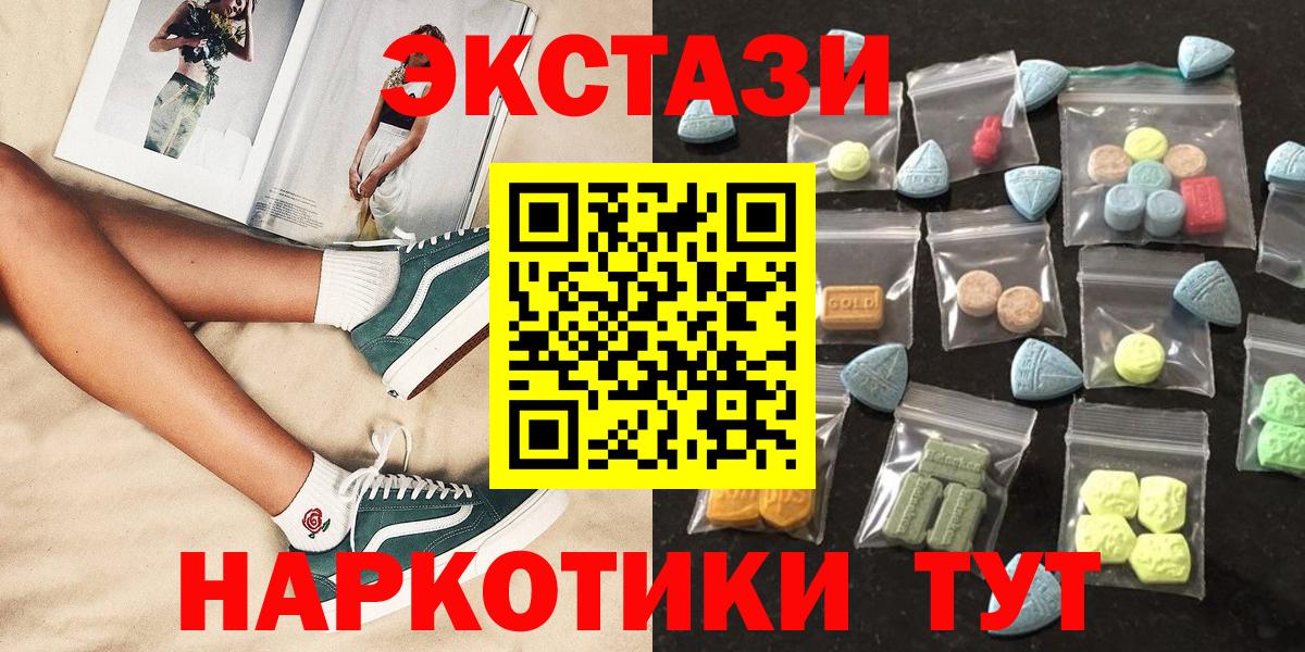 ЭКСТАЗИ  ЭКСТАЗИ бентли  Ecstasy Philipp Plein  Вход с VPN  Бугуруслан 