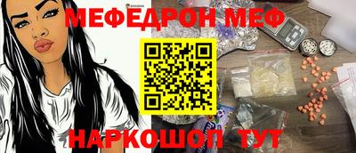 метамфетамин Вязники