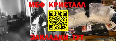 метамфетамин Вязники