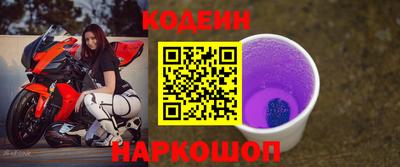 мяу мяу кристалл Вышний Волочёк