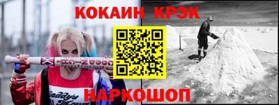 метамфетамин Вязники