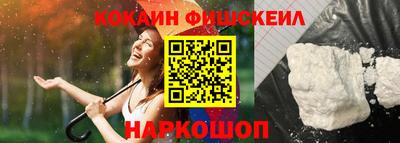 метамфетамин Вязники