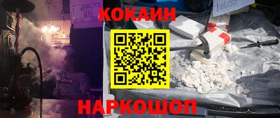 метамфетамин Вязники