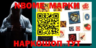 мяу мяу кристалл Вышний Волочёк