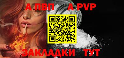 мяу мяу кристалл Вышний Волочёк