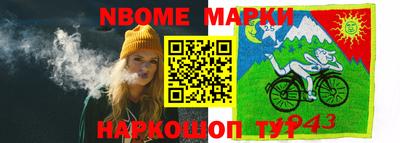 мяу мяу кристалл Вышний Волочёк