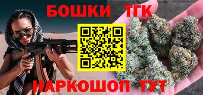 метамфетамин Вязники