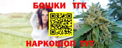 мяу мяу кристалл Вышний Волочёк