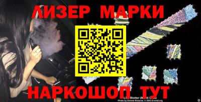 метамфетамин Вязники