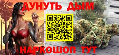 метамфетамин Вязники