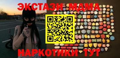 метамфетамин Вязники