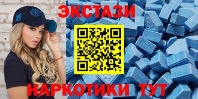соль ск Вязьма