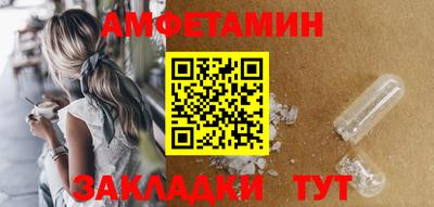 мяу мяу кристалл Вышний Волочёк