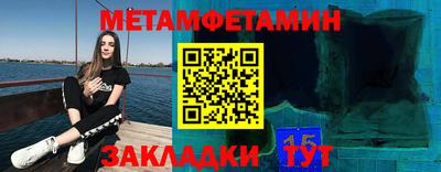 соль ск Вязьма