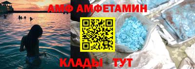 мяу мяу кристалл Вышний Волочёк