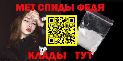 соль ск Вязьма