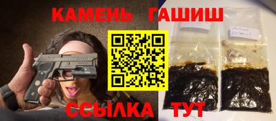 метамфетамин Вязники