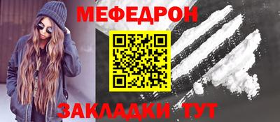 метамфетамин Вязники
