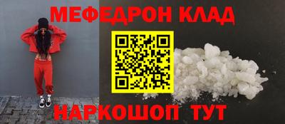 метамфетамин Вязники