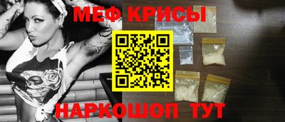 соль ск Вязьма