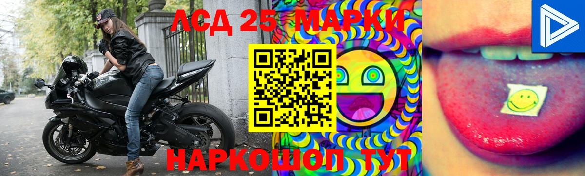 Бугуруслан  LSD-25 экстази кислота  LSD-25 экстази ecstasy  гидра tor  Вход с VPN 