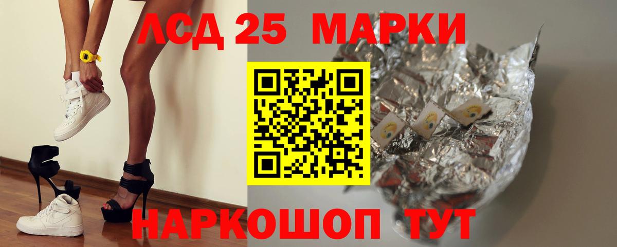 LSD-25 экстази ecstasy Бугуруслан