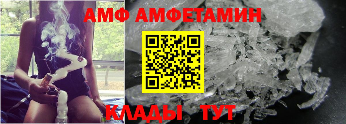 Первитин пудра  МЕТАМФЕТАМИН  Бугуруслан  Вход с VPN 