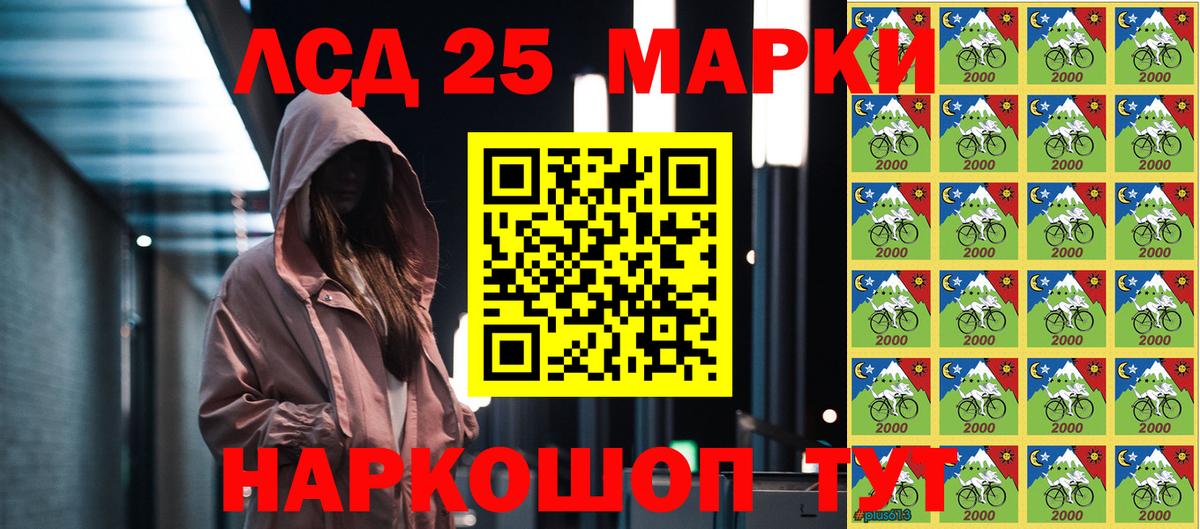 Марки NBOMe 1,8мг  Марки NBOMe 1,8мг  Бугуруслан  Вход с VPN 